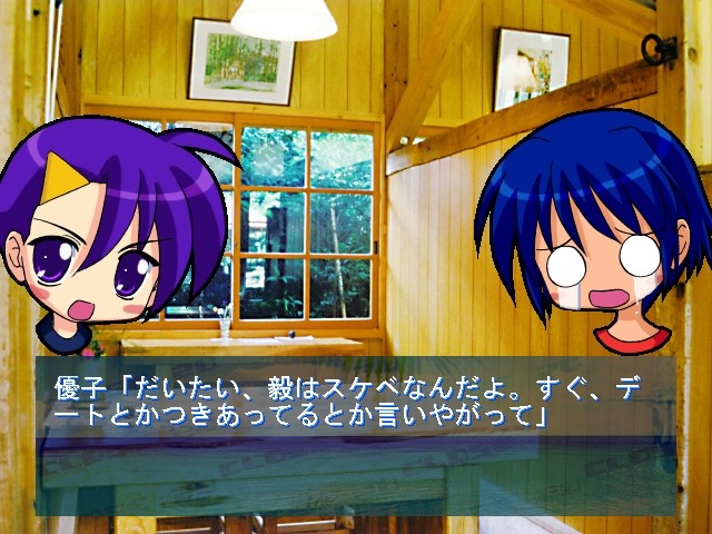 Close 2U～마지막 여름방학～