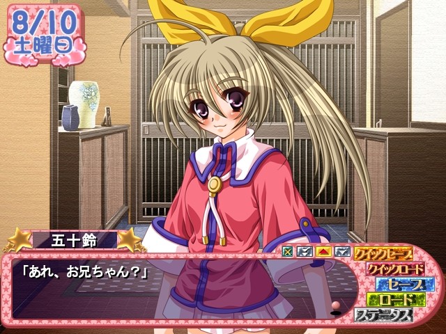 마지카루 LOVE 레슨