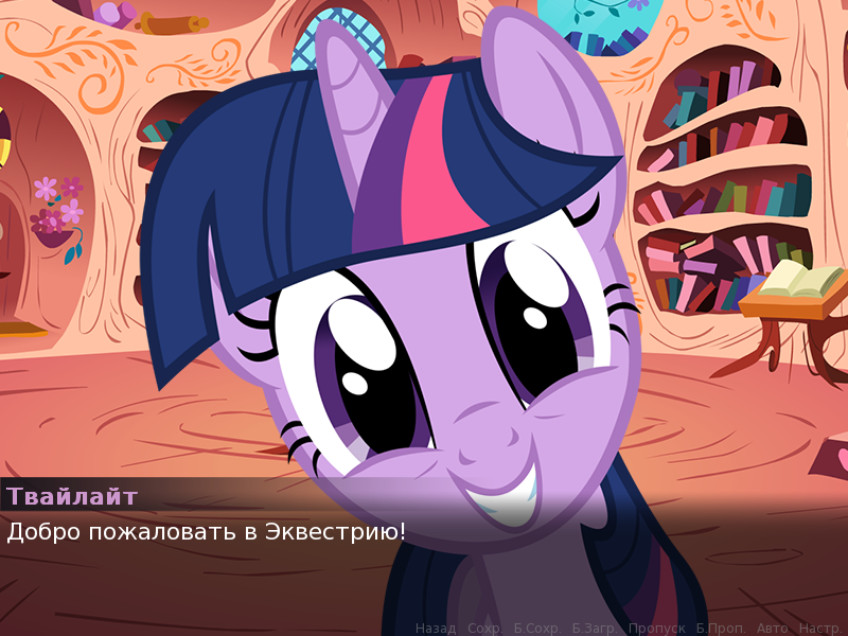 День цветения Эквестрии