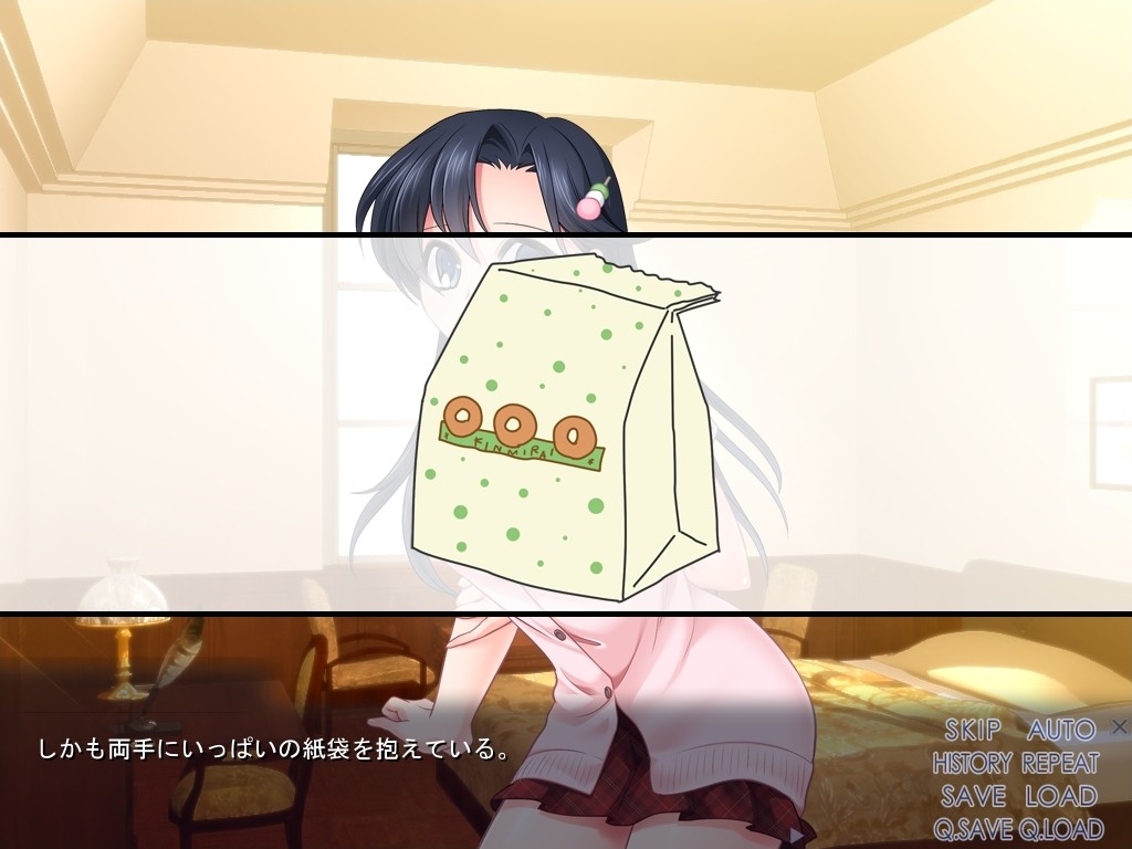 여고생과 밥이에요!