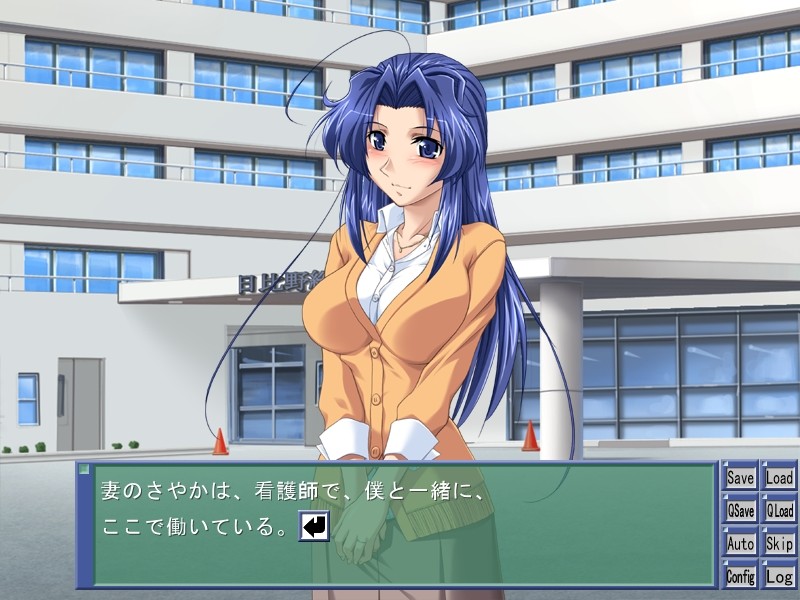 커컬드 간호사 유부녀 사야카 타락 음란 조교편