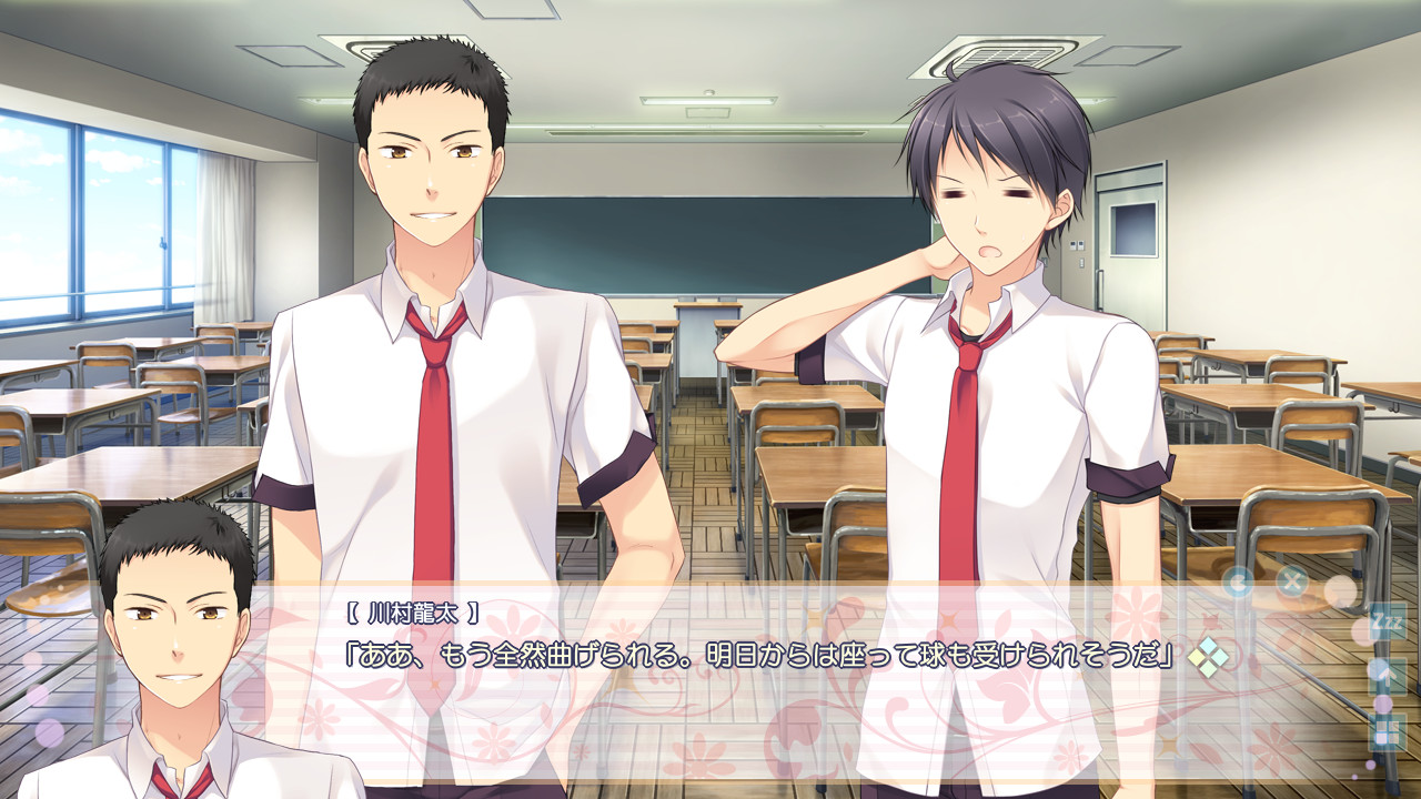 하늘을 나는 양과 한여름의 꽃 -When girls wish upon a star.-