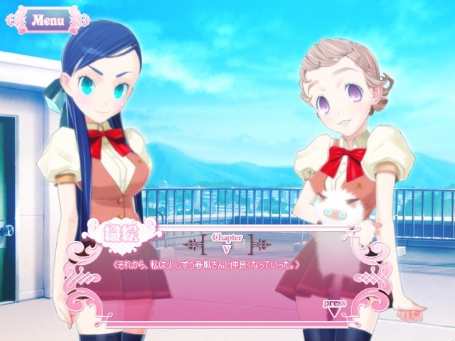 달빛의 라즈베리~츤★데레II~