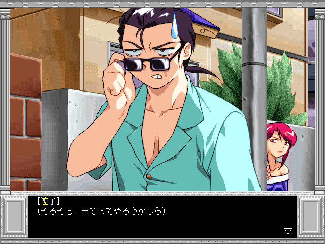 카오스 QUEEN 료코 STORY#1 니노미야 미이 편