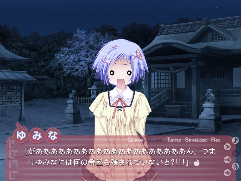 타유타마 -kiss on my deity-