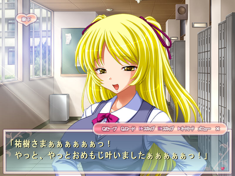 코즈쿠리 하렘 비치 학원