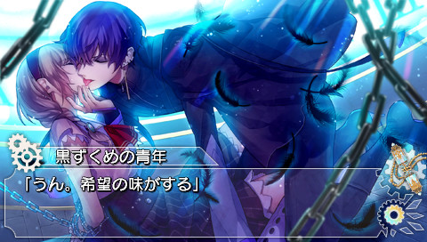 크로노스타시아