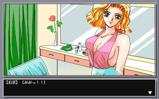 오에도 탐정 카미야 우쿄 Vol.1