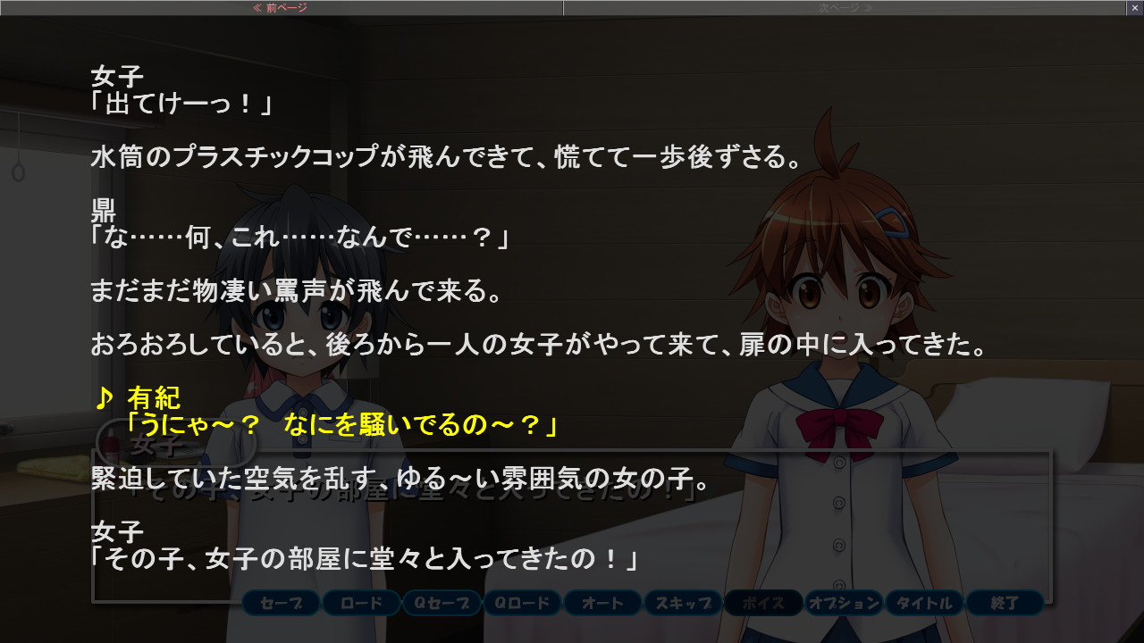 더! 야외학습～하기특별강습편～