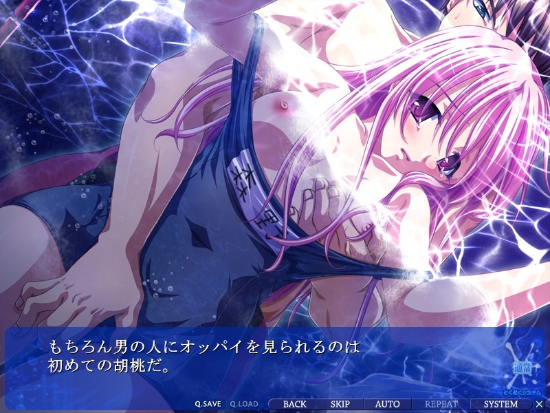 귀축 나카다시 수영부～캡틴 히카와 미레이・즙욕～