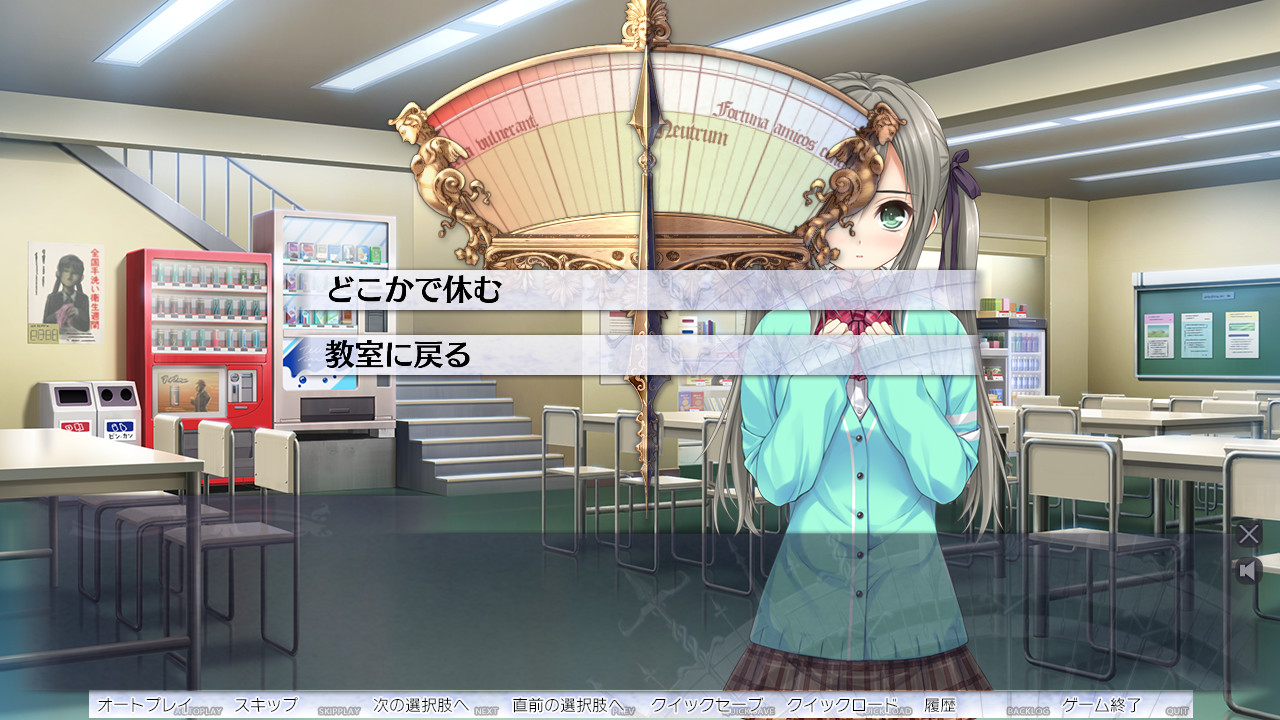 세미라미스의 천칭