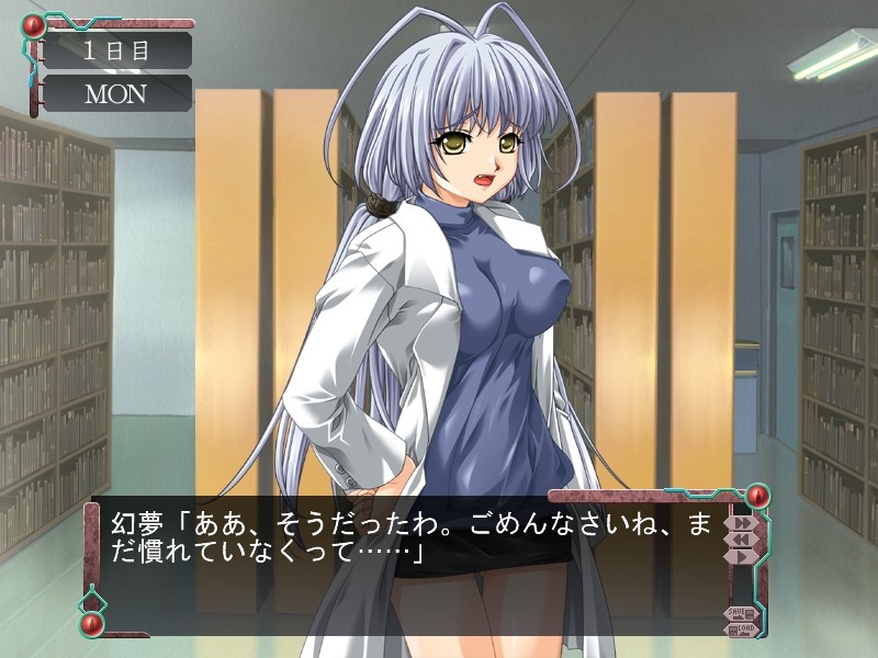 침식2～음마의 제물～