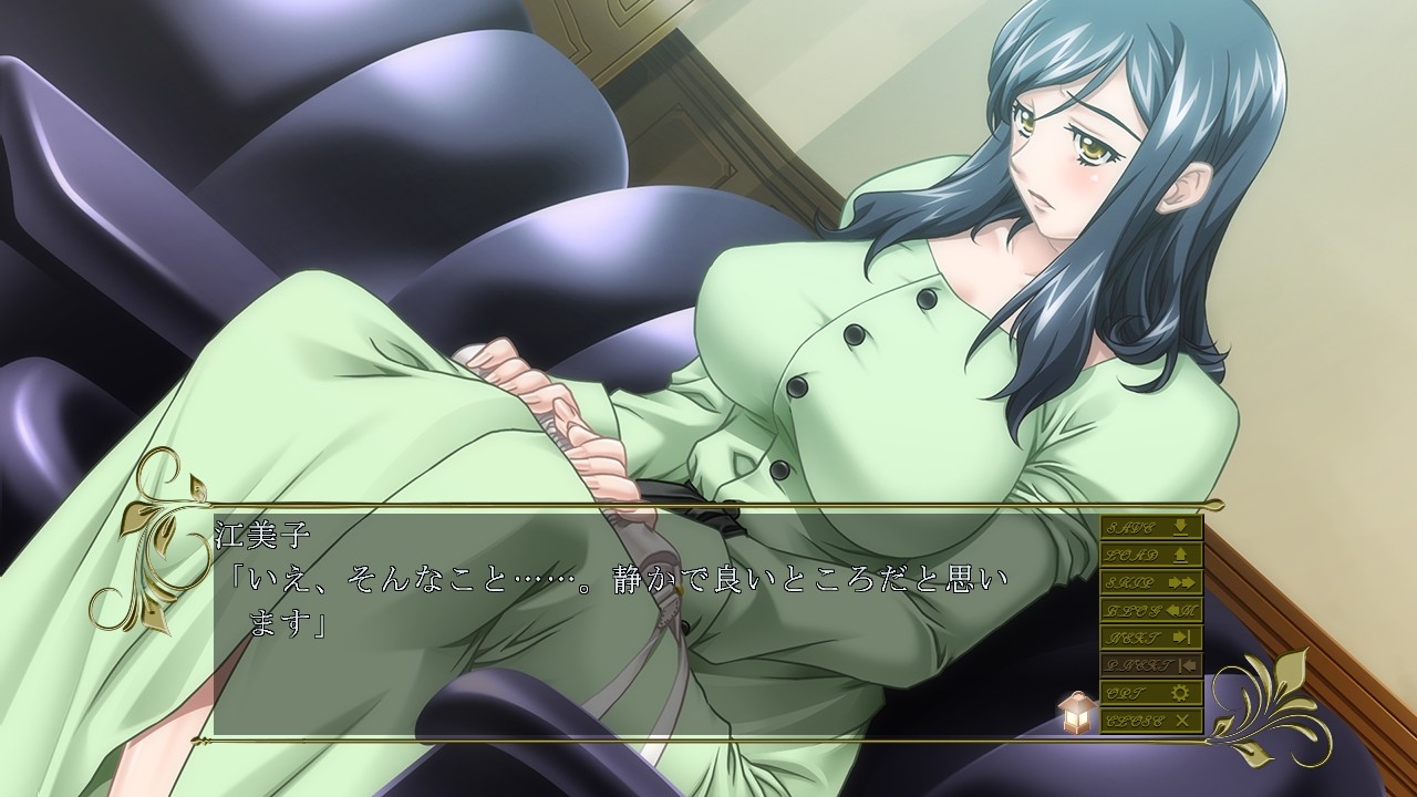 이끌린 자들의 낙원 ～BEDLAM～