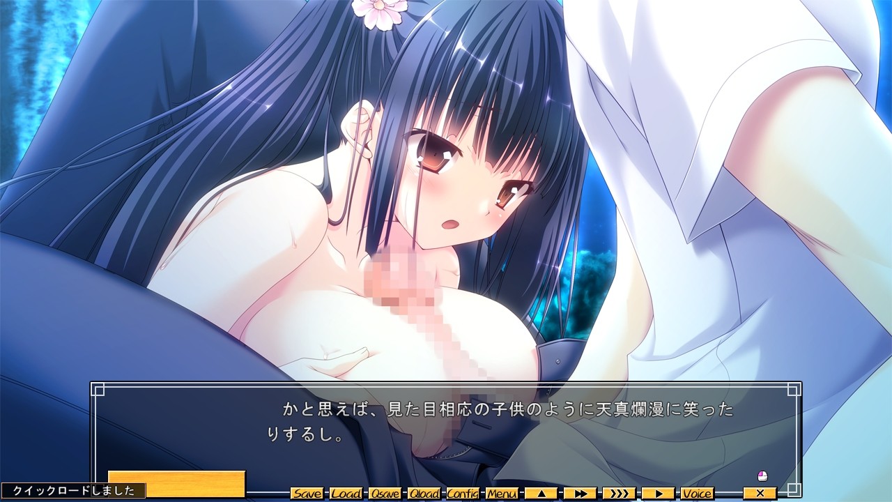 미토도케비토 제1화 한여름에 핀 코스모스