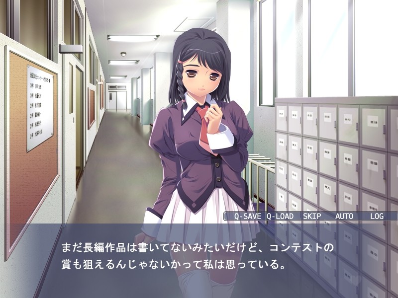 아나타노 코토가 스키나노니