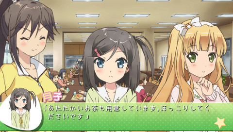 변태왕자와 웃지 않는 고양이。