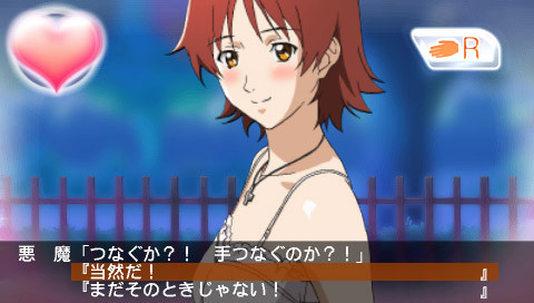 두근두근메모리얼 4