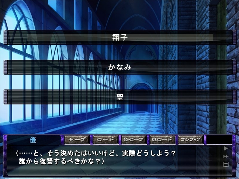 촉수의 관 ～쾌락에 사로잡히는 여고생～