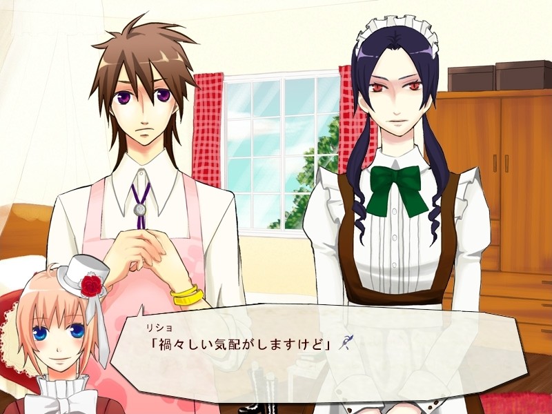 마녀도 걷다 보면 악마를 만난다