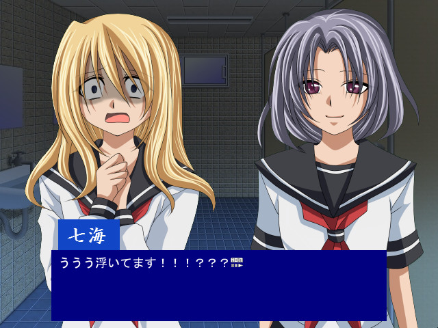 갓코의 7대 불가사의