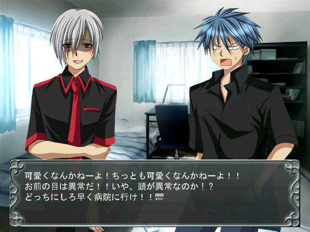 얀호모 형한테 너무 사랑받아서 친구를 못 사귀어!