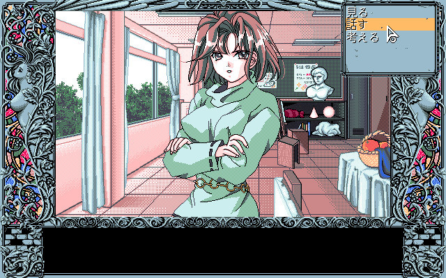 천사들의 오후 ～전학생～