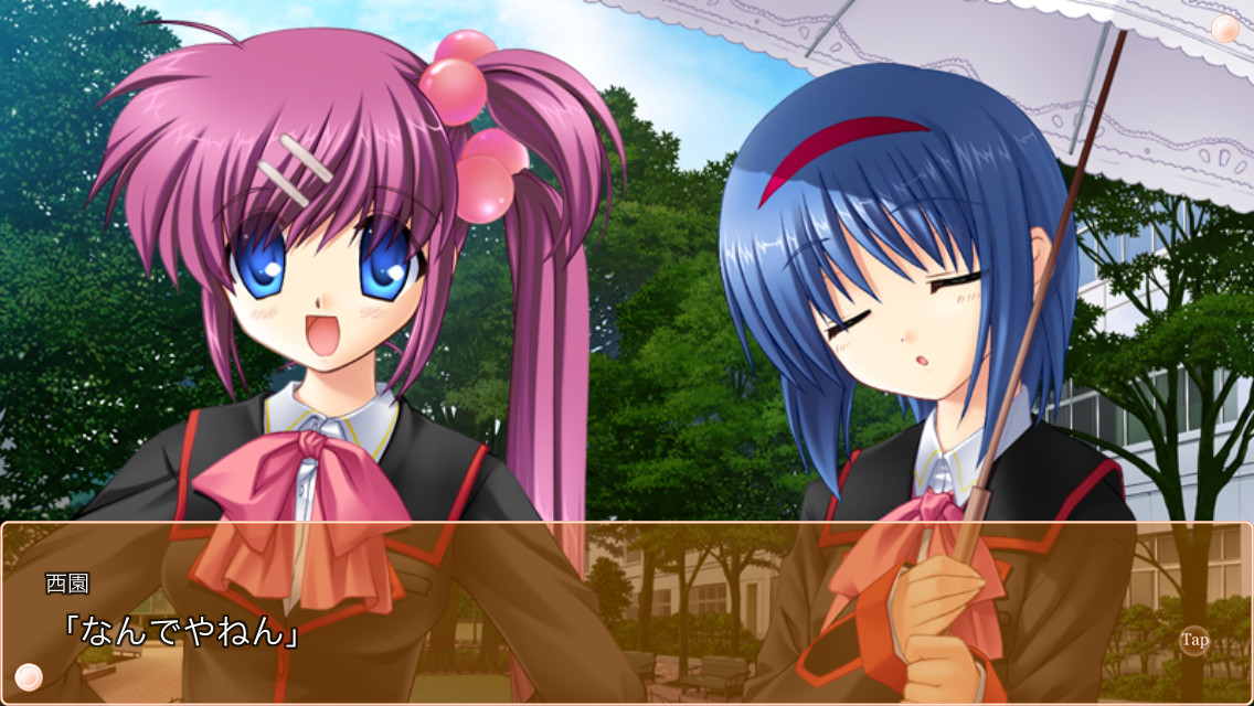 리틀 버스터즈! SS