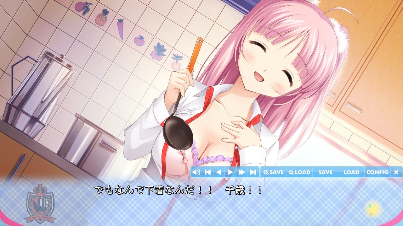 러브 오브 연애황제 of LOVE！