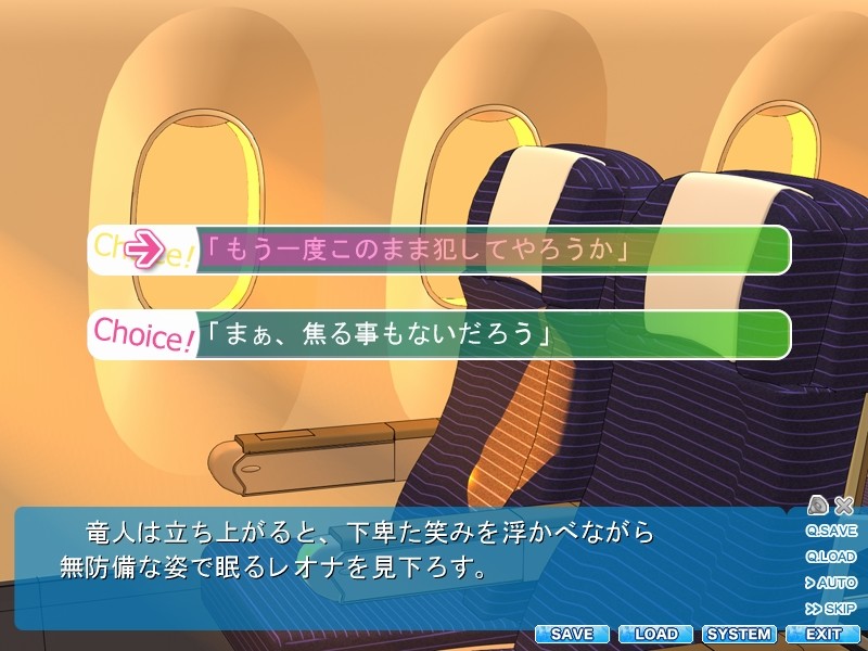 오오카미 소녀 레오나－야성붕괴백치광육－