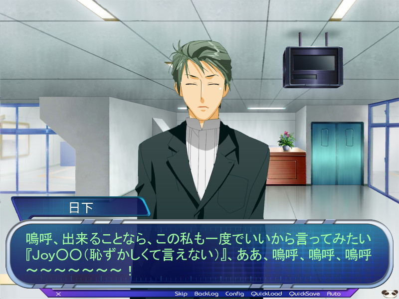 GAME S.S.D.S. ～세츠나의 영웅～