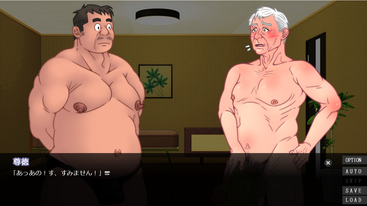 고부사타 대디 「회춘 마사지 편」