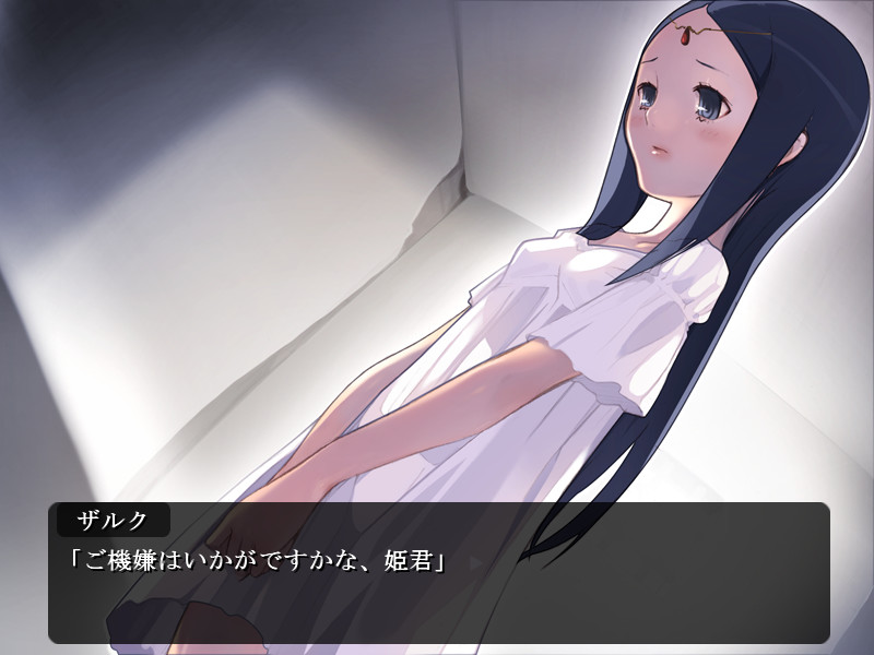 심문 -examination-