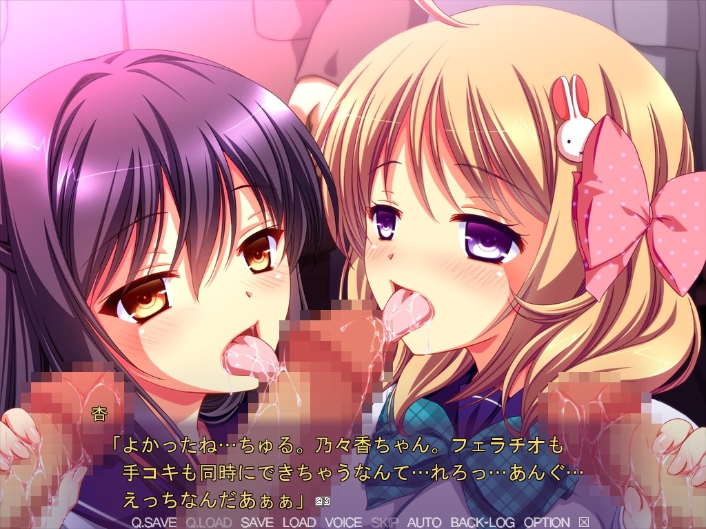 나마이키 JK가 말하는 치한 전차