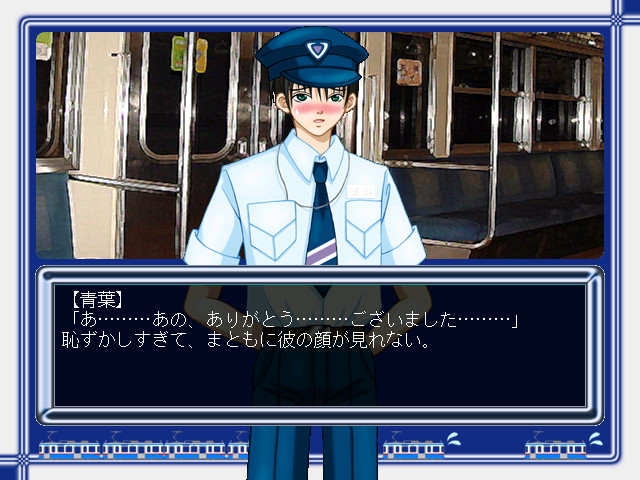 역무원으로 가자!