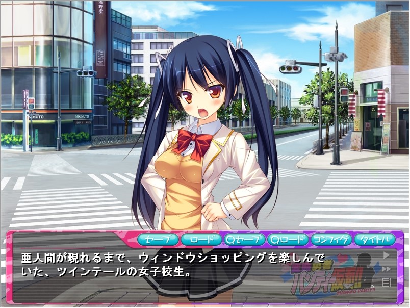 출동!! 변태용사 팬티가면!!