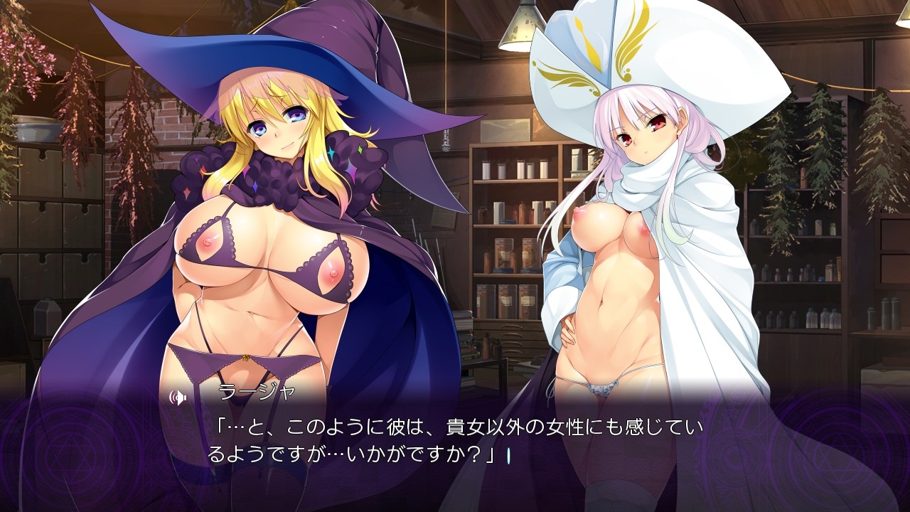 역전마녀재판 －상냥한 키호 언니는 마녀·치녀·비치－