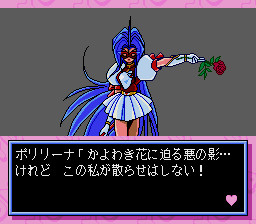 은하 아가씨 전설 유나 2 영원한 프린세스