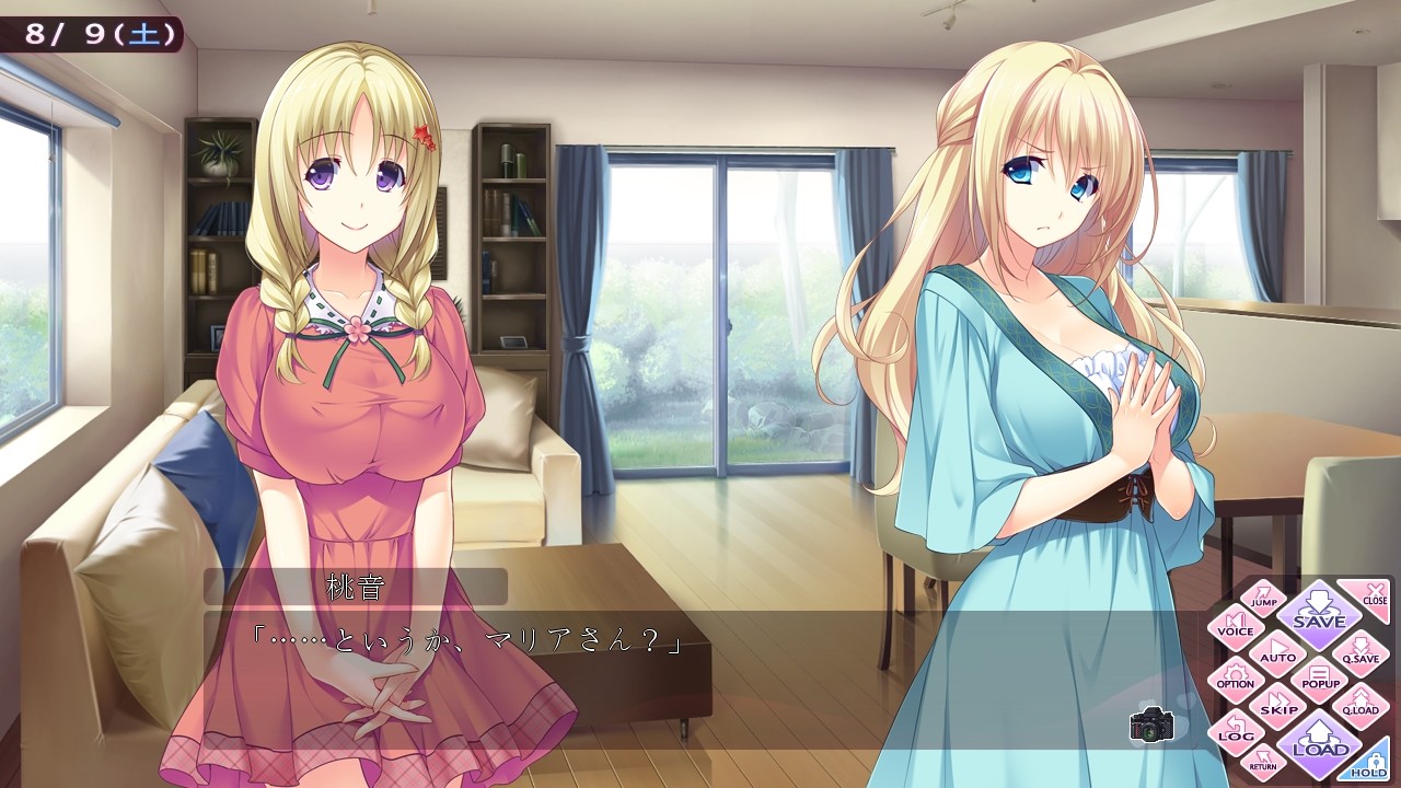 아네요메 콘체르토