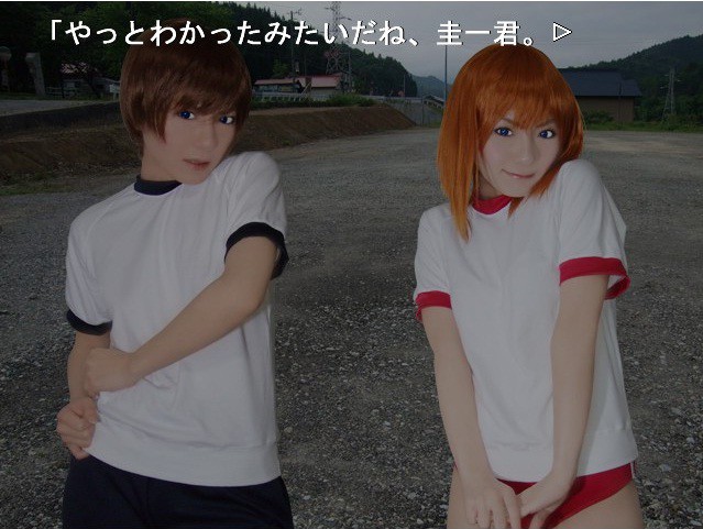 쓰르라미 울 적에 ～이우츠시 편～