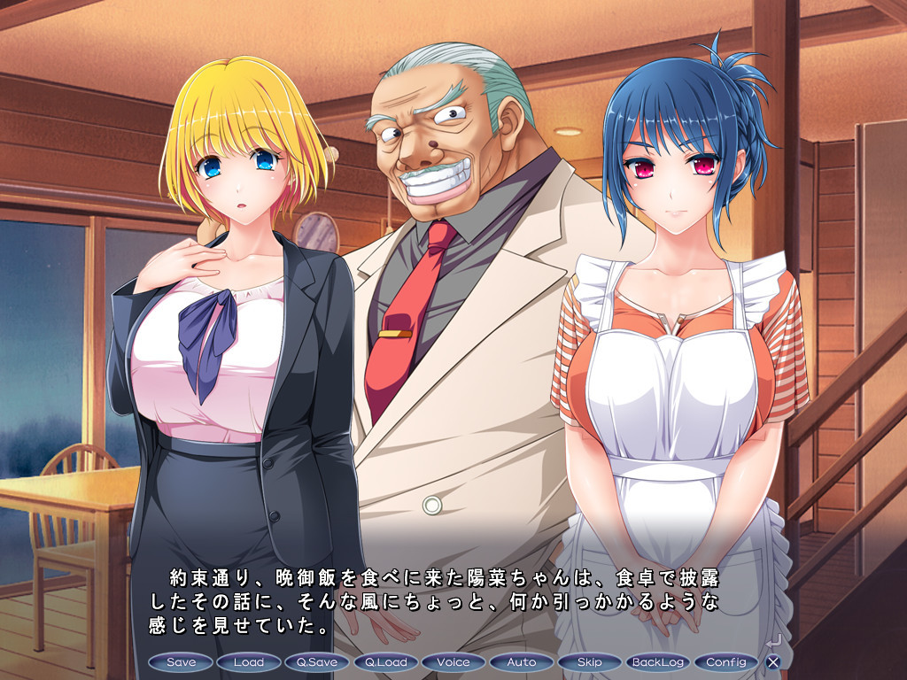 음락의 무녀 NTR2