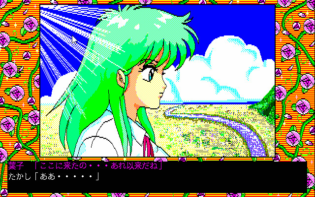 맑음 뒤에 대소동!