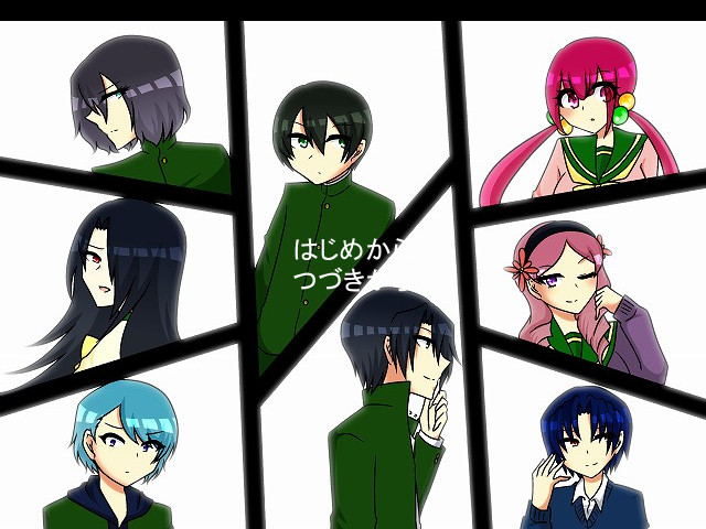 텐바츠산의 저주