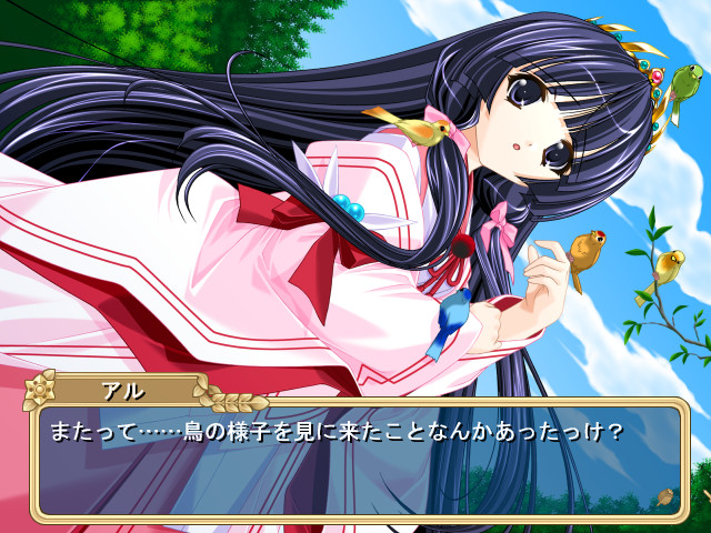 이지떼 프린세스～으윽! 또 이런 곳에서～