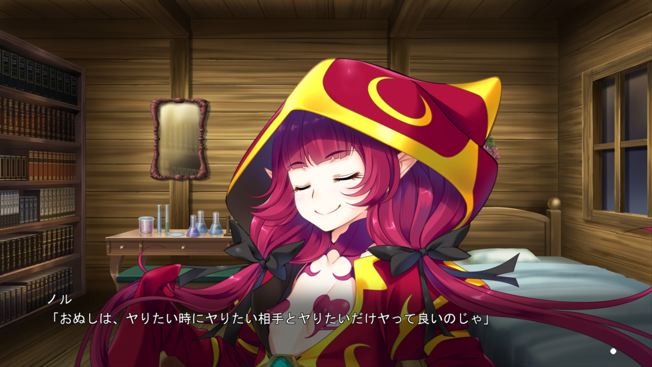 어서 오세요! 스케베 엘프의 숲에