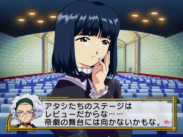 사쿠라 대전 4 ～사랑하라 소녀여～