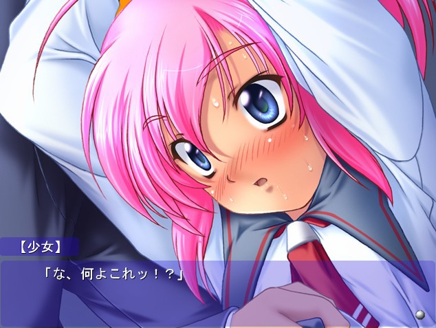 부루마 즙 ～육욕소녀인형～