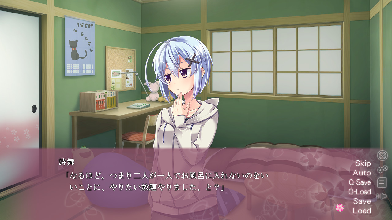 사쿠라니카게츠