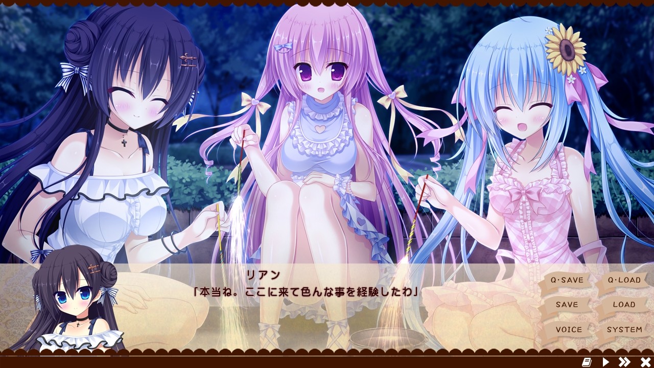 혹은 사랑이라는 이름의 마법