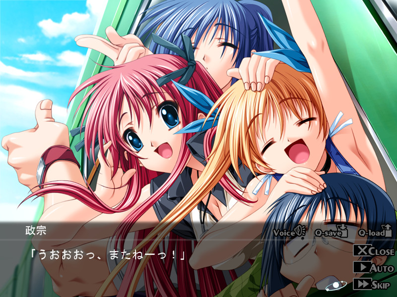 키미의 목소리가 들려