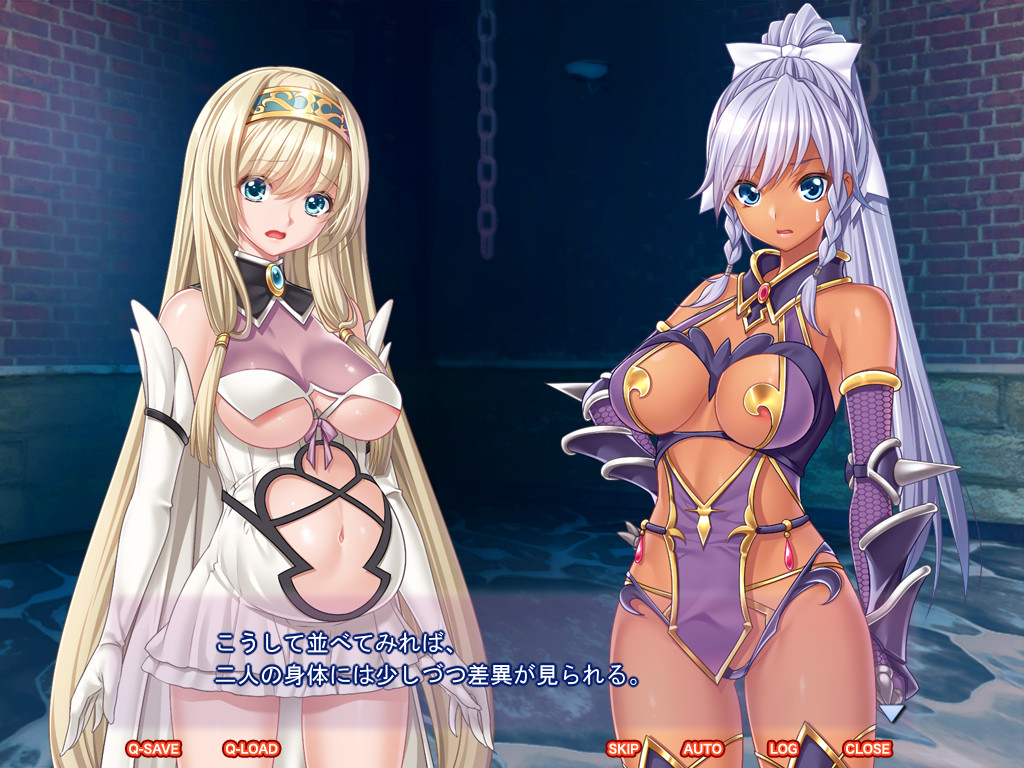 사잉희 마물을 잉태할 것인가 광란인가, 여기사 자매를 저울질하다